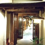 花仙庵 仙仁温泉 岩の湯 - 食事処のエントランス