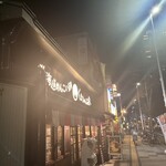 北海道めんこい鍋 くまちゃん温泉 札幌本館 - 