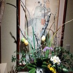 花仙庵 仙仁温泉 岩の湯 - 生け花