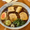 魚要 - 
