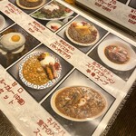 スープカレー しゃば蔵 - 