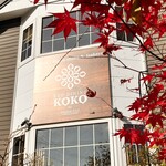 EZO DINING KOKO - 