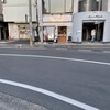 乃が美 はなれ 松江駅前店