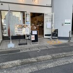 乃が美 はなれ - 