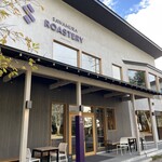 SAWAMURA ROASTERY KARUIZAWA - 