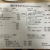 オカダ食品株式会社