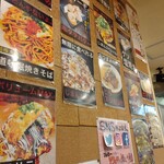 Okonomiyaki Teppanyaki Tekojiman - 壁のメニュー(2022年当時)