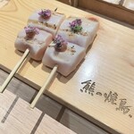 Kumano Yakitori - 