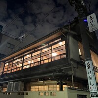 ぼたん - 