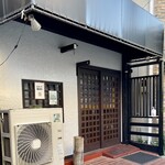 酒亭 田中 - 17時の開店直前に店先に到着