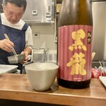 酒亭 田中 - 田中さん（兄）と黒龍純吟　どちらも渋いですねぇ
