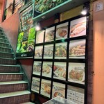 黒川食堂 - 入り口