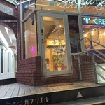 ジラフクレープ 新宿店 - 