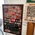 あおぞら coffee dining - 