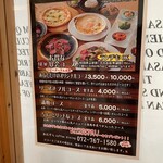 あおぞら coffee dining - 