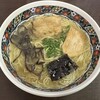 天和ラーメン
