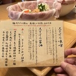 麺スタイル林 - 