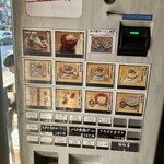 麺スタイル林 - 