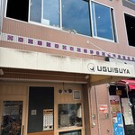 Uguisuya - 外観