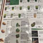 IPPUKU&MATCHA - 