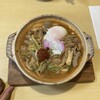 もつ煮込みうどん 和久