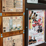 らーめん専門 和海 - 去年より値上がりしてました