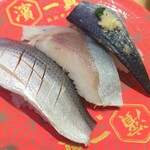 Uogashi Nigiri Hamaikkan - 