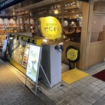 SETOUCHI檸檬食堂 - 入口階段