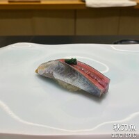 鮨 なんば 日比谷 - 