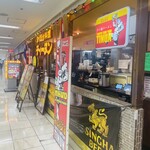 ティーヌン - 店構え