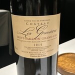 ラ・ヴァガボンド - 