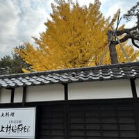 上杉伯爵邸 - 