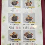 四ツ橋カフェ - 