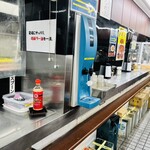 新田毎 - 店内