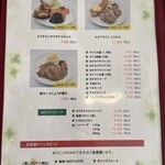 四ツ橋カフェ - 