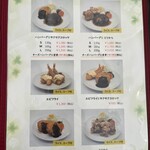 四ツ橋カフェ - 