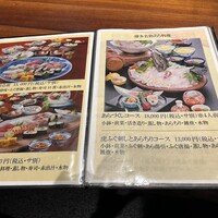 日本料理てら岡 中洲本店 - 