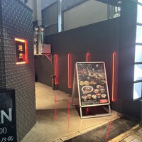 焼肉SEJONG 栄店 - 