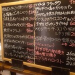 オステリア ピテカントロポ - 