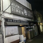 鳥みき - 