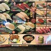 Heiroku Sushi - 