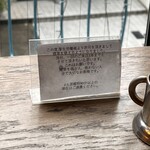 カフェ レ ジュ グルニエ - 喫煙可能店