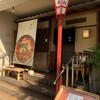 鳥つね 湯島天神前本店