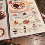 ぽえむ 幡ヶ谷店 - 