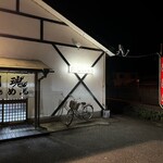 闘魂ラーメン - 