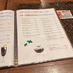 ぽえむ 幡ヶ谷店 - 