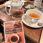 ぽえむ 幡ヶ谷店 - カカオティー