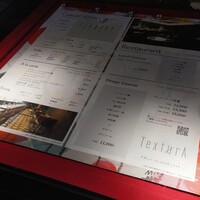 TexturA - 入口メニュー