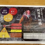 とんかつ 栄ちゃん - 