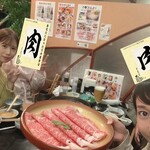 Shabushabu Niimura - 